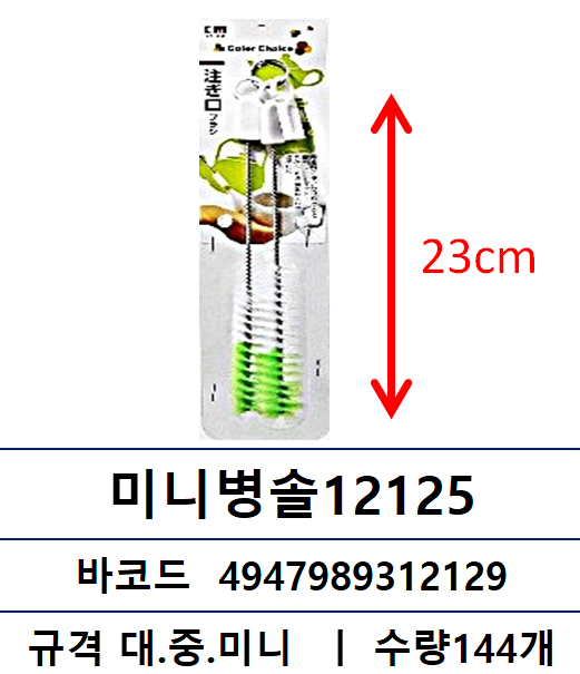 fe152eeed4a0054802d9eeb5cac74bc9_1761614971_4448.png